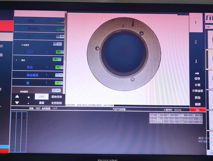 Visual inspection technology breaks arti