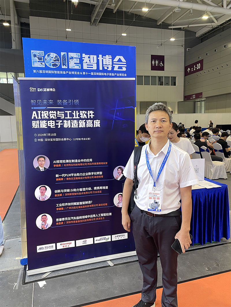 微信圖片_20240722135423.jpg